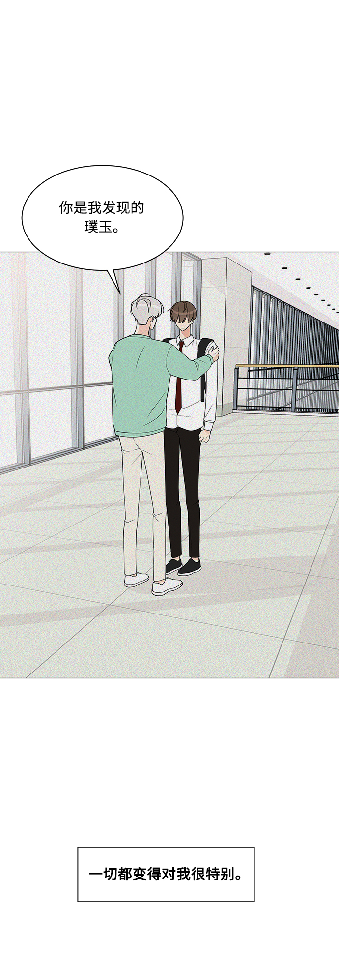 第36话43