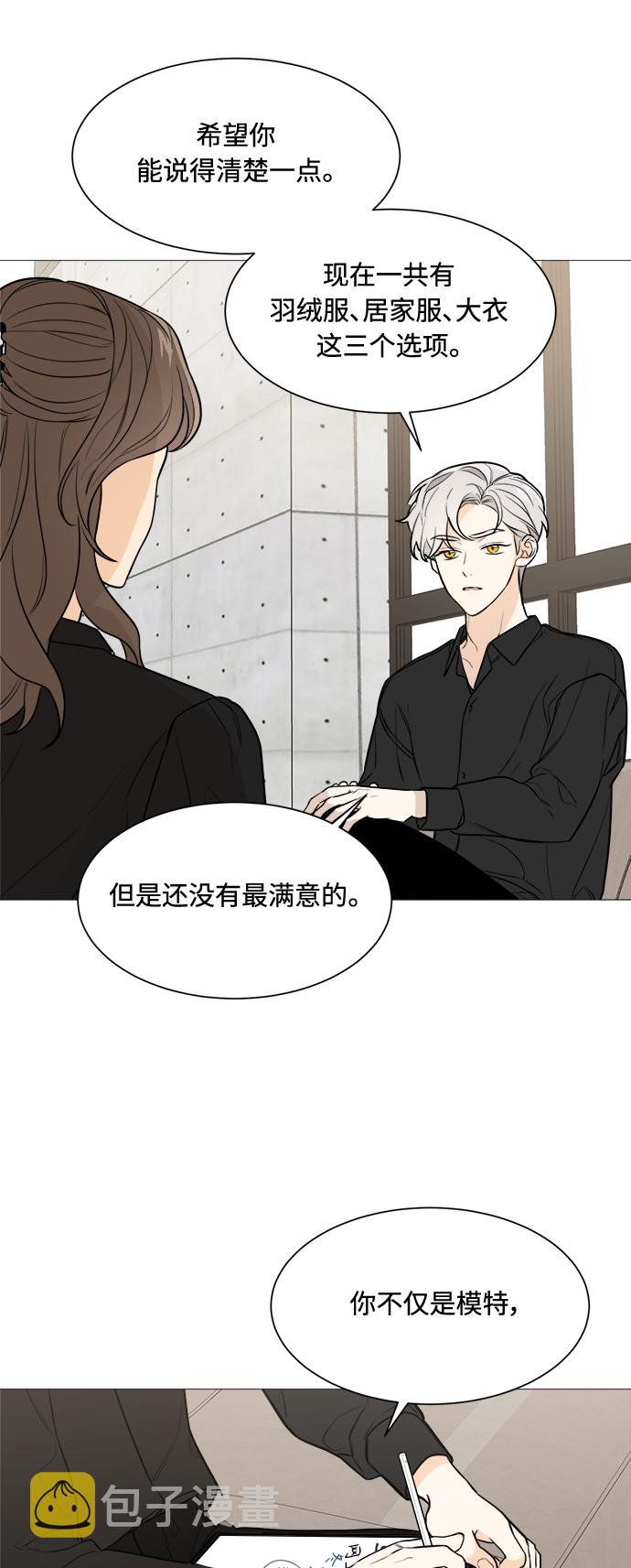 第77话25