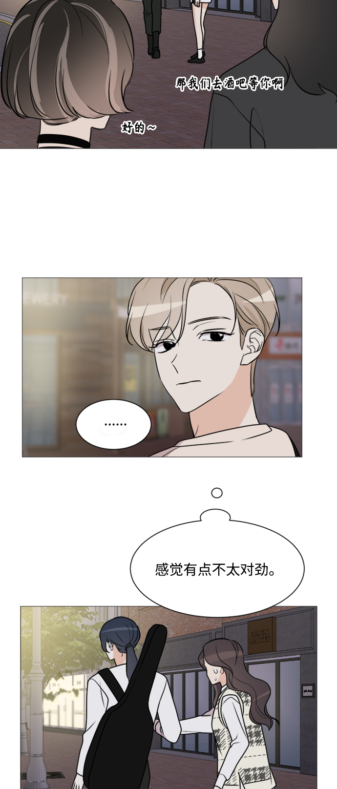 第65话53