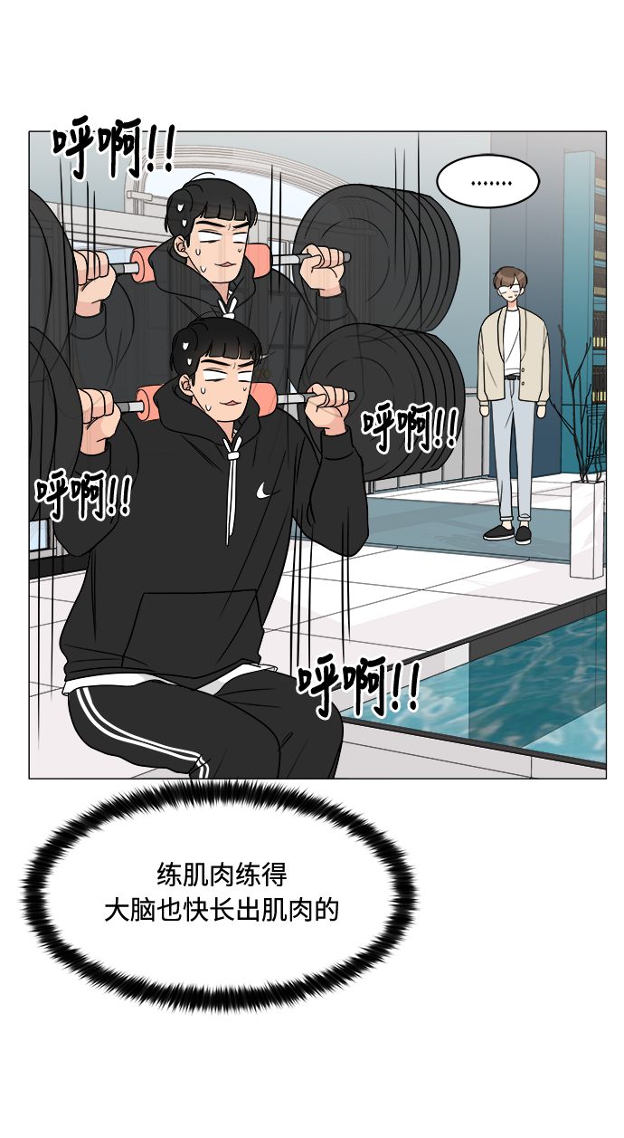 第14话19