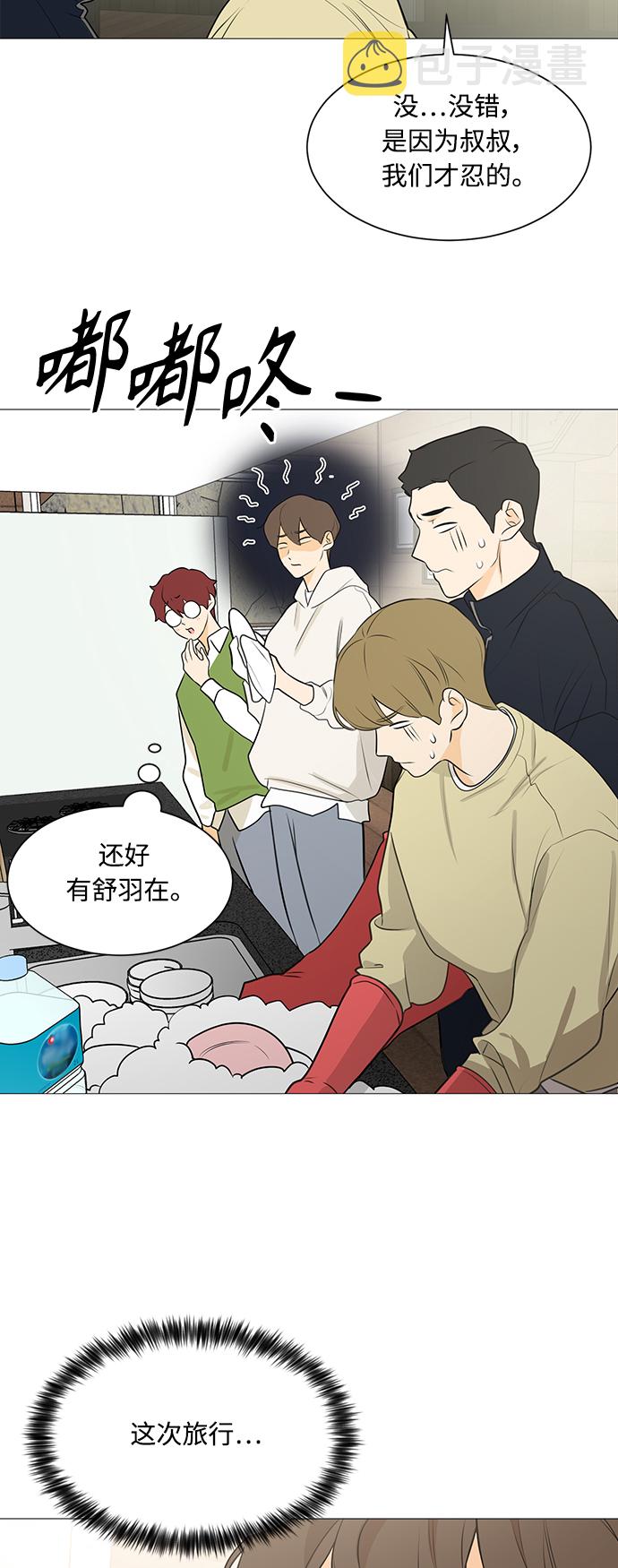 第111话25