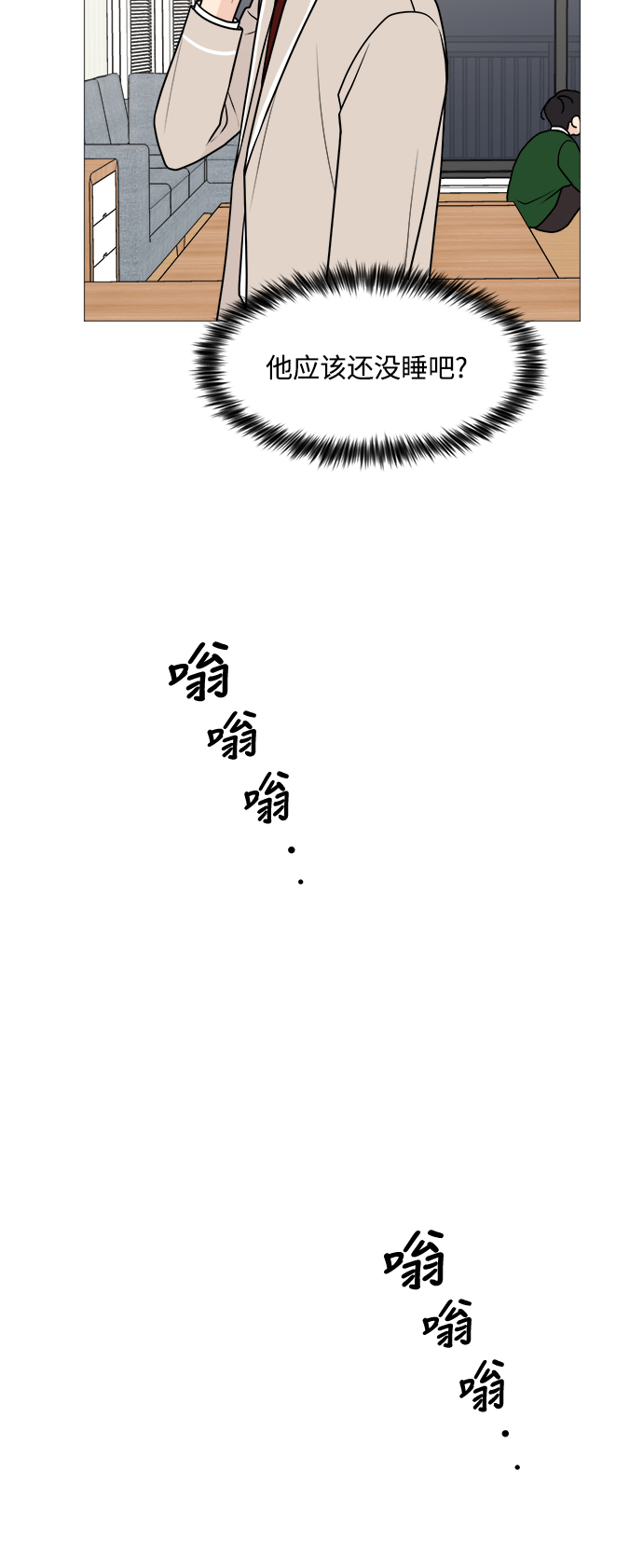 第25话27