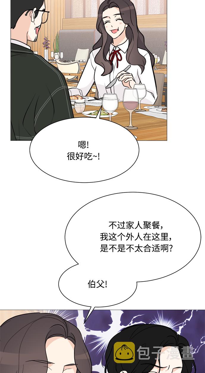 第69话37