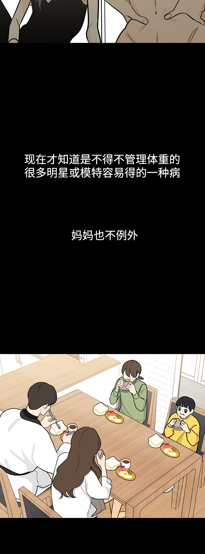 第115话3