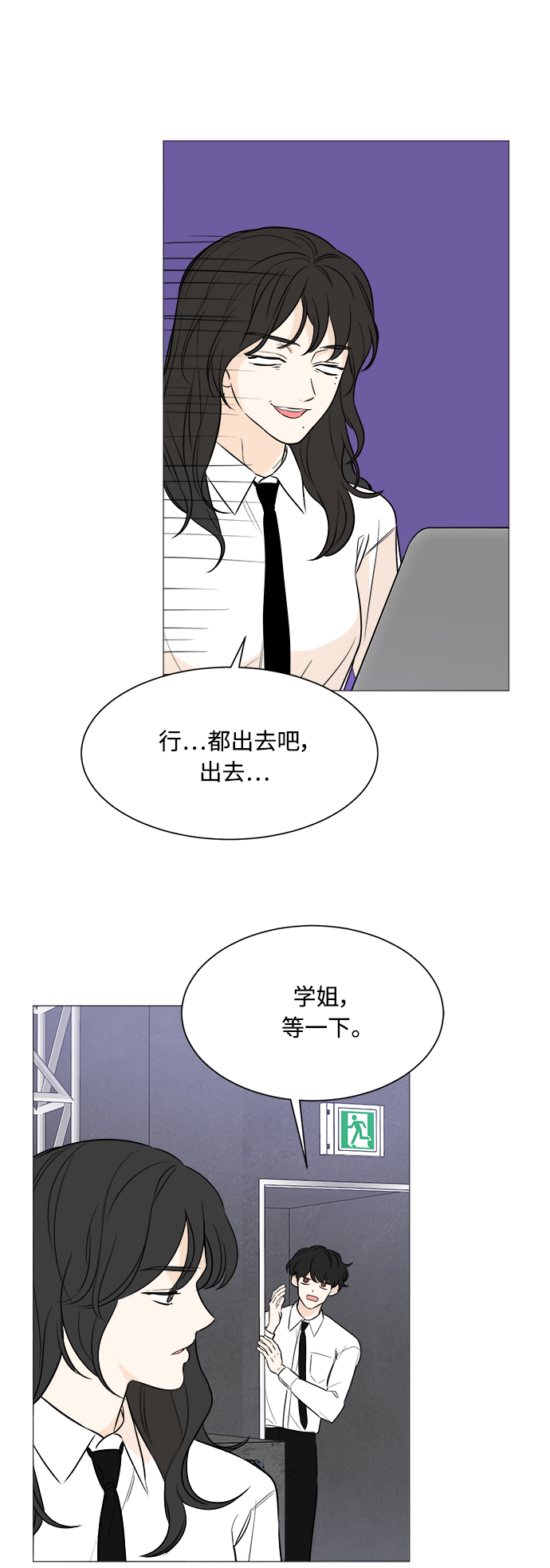 第86话15