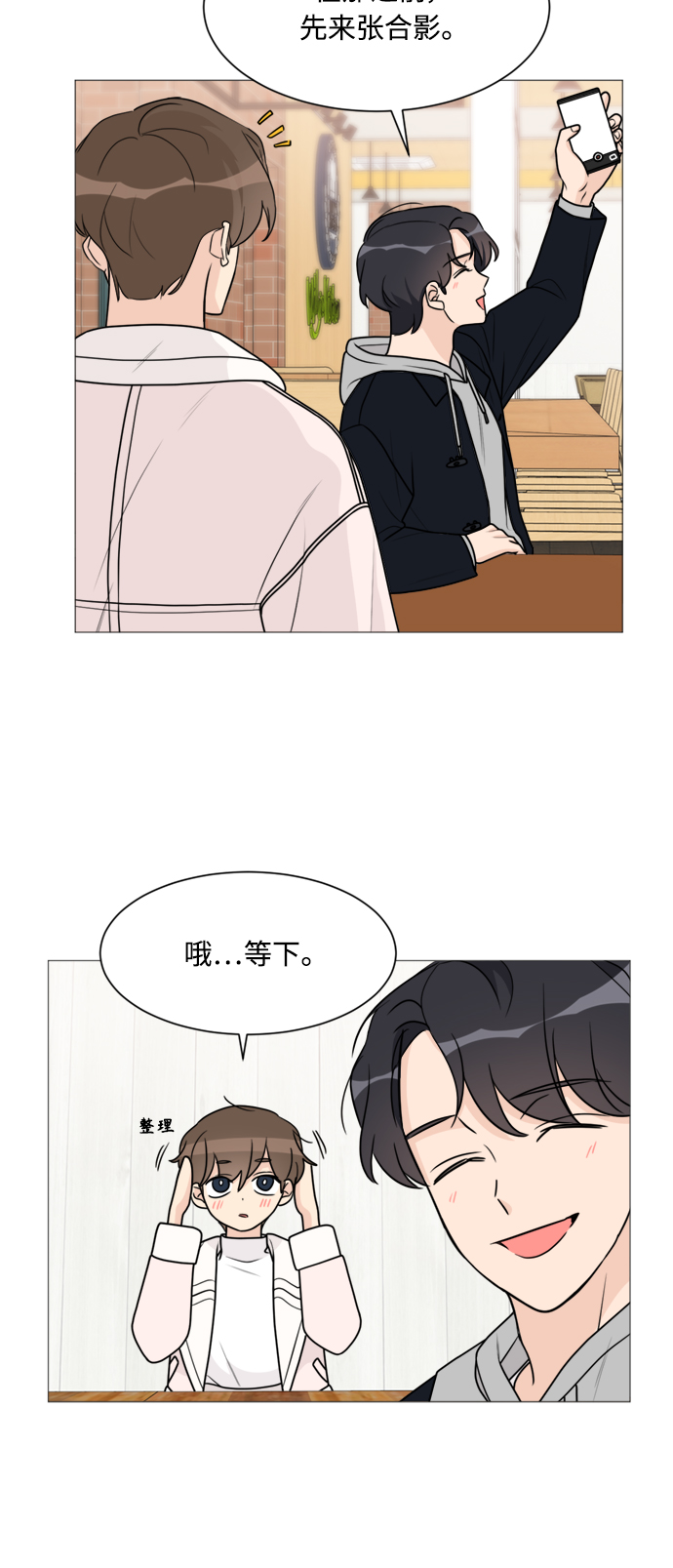 第53话27