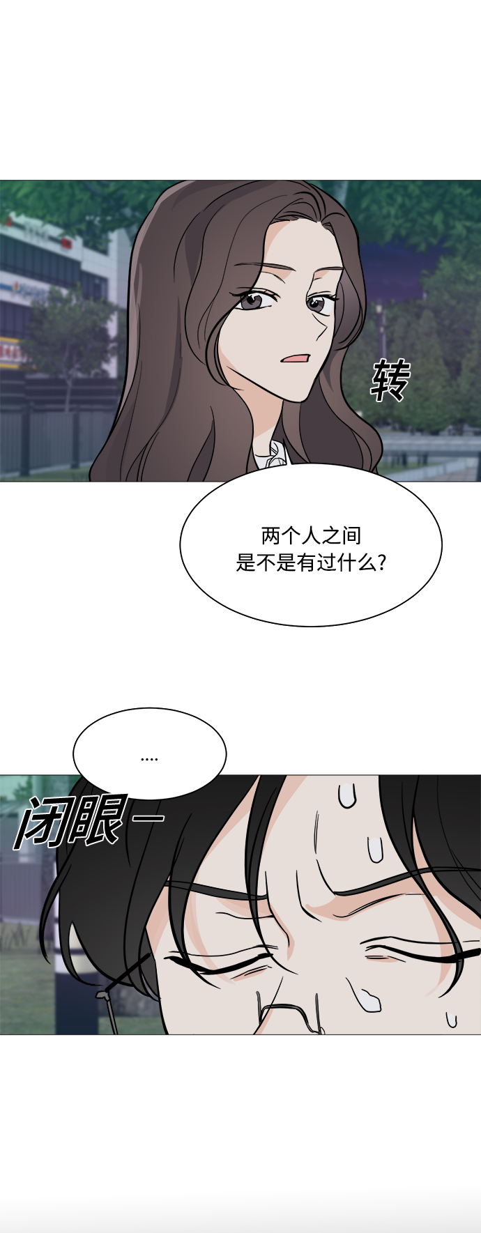 第72话36