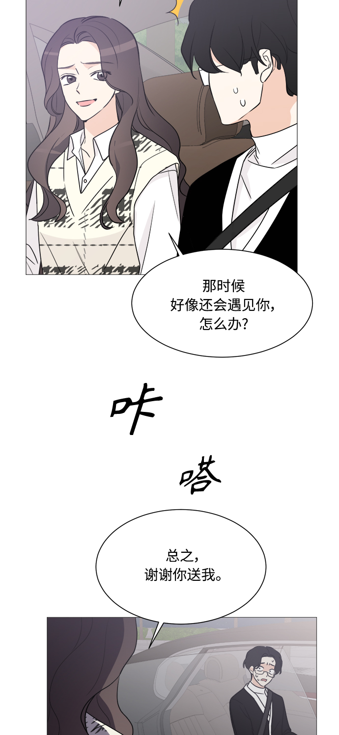 第66话4
