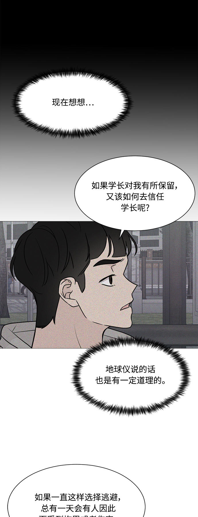 第78话36