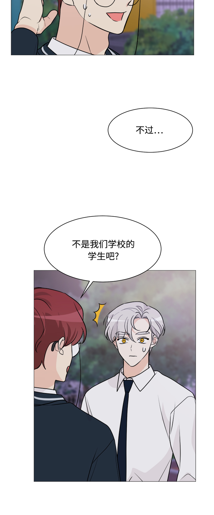 第68话10