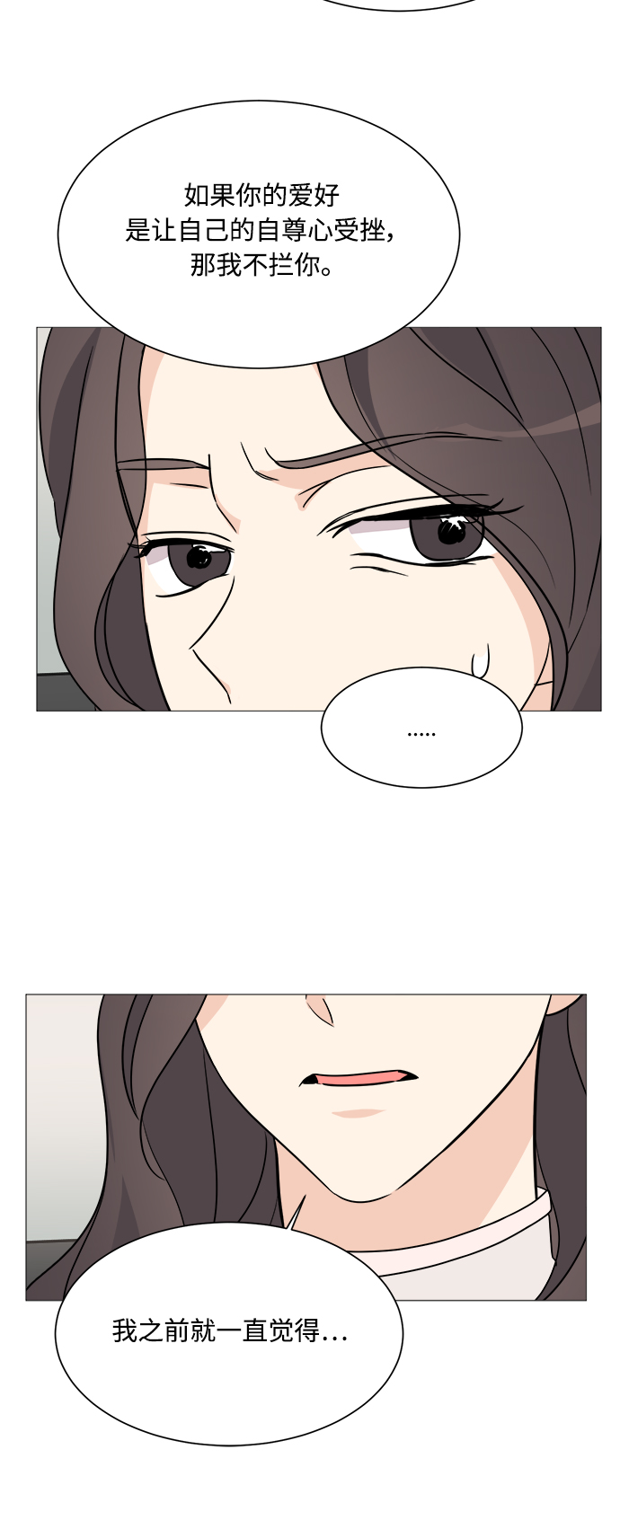 第60话38