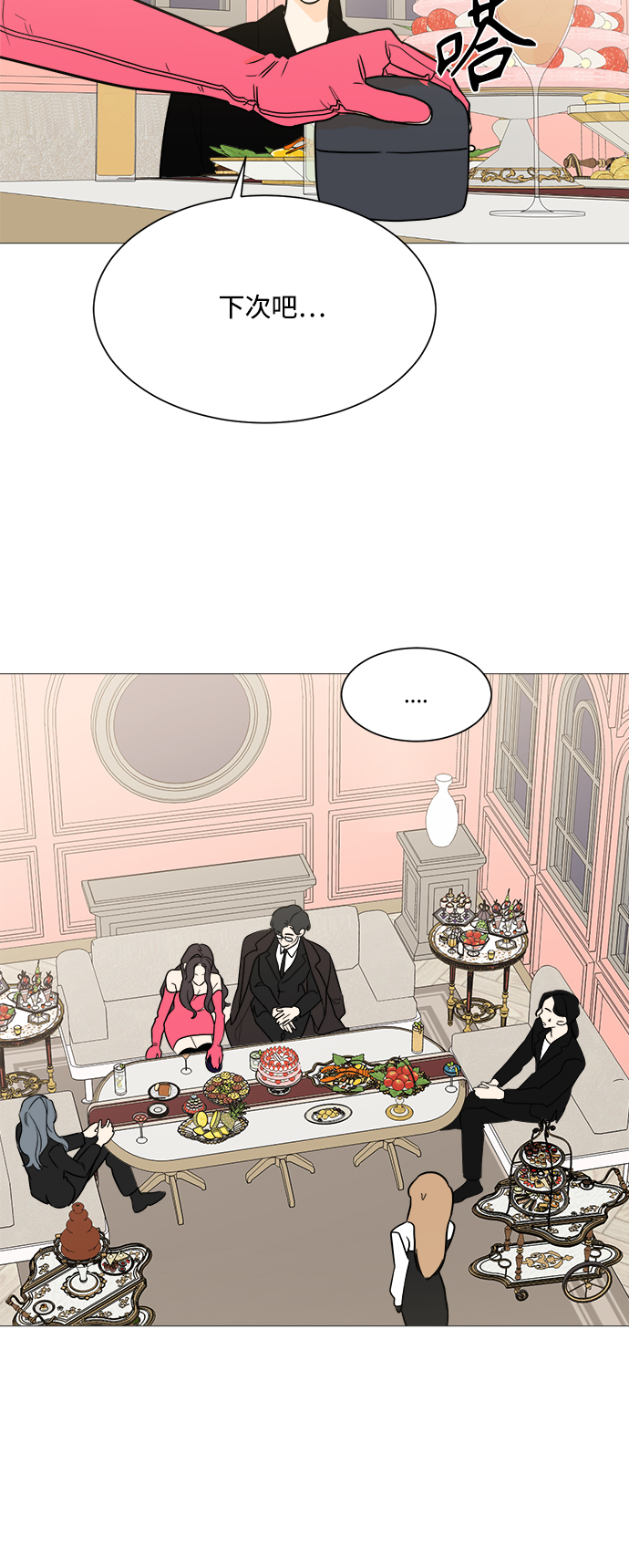 第98话24