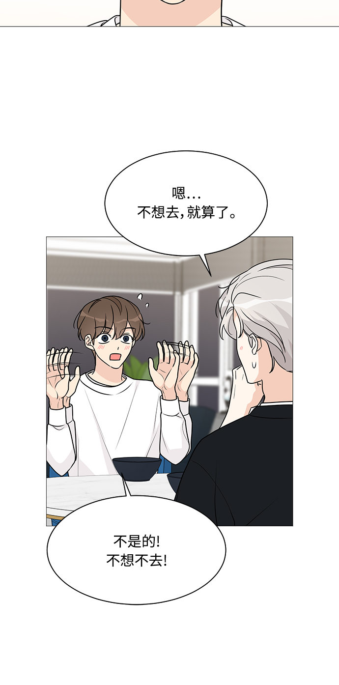 第58话58