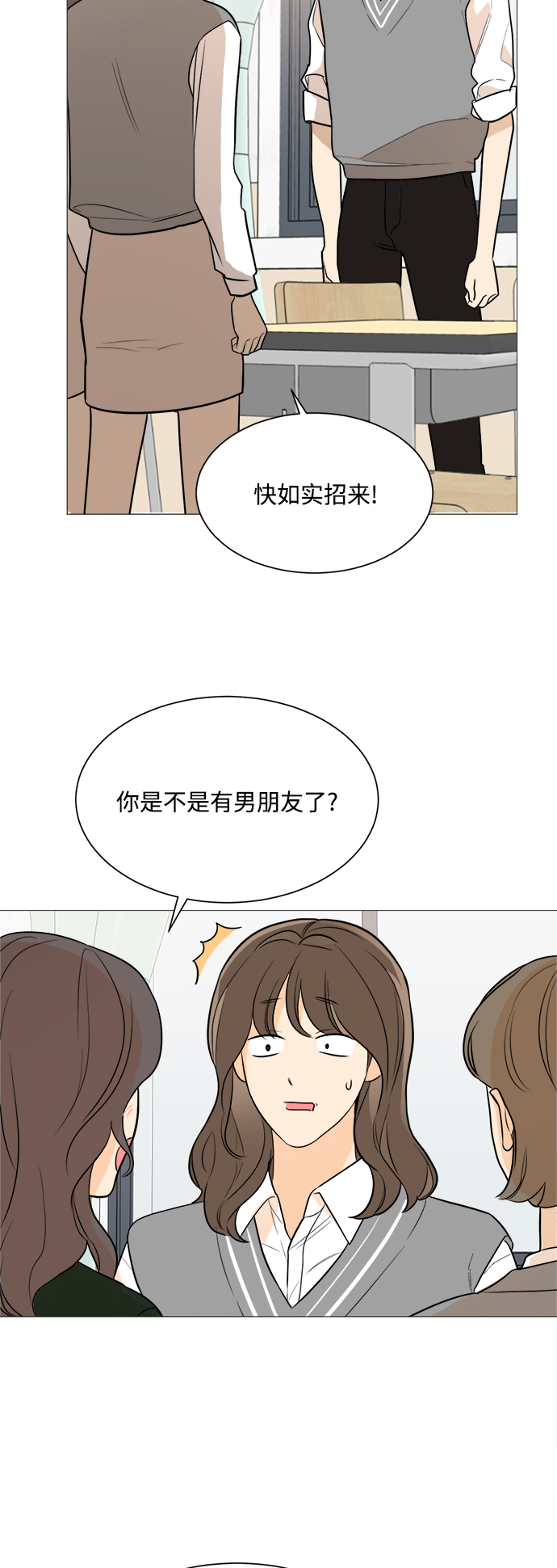 第82话27
