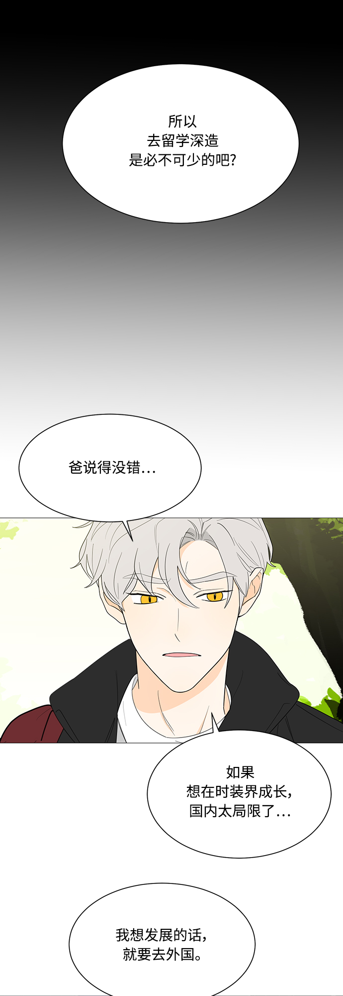 第109话22