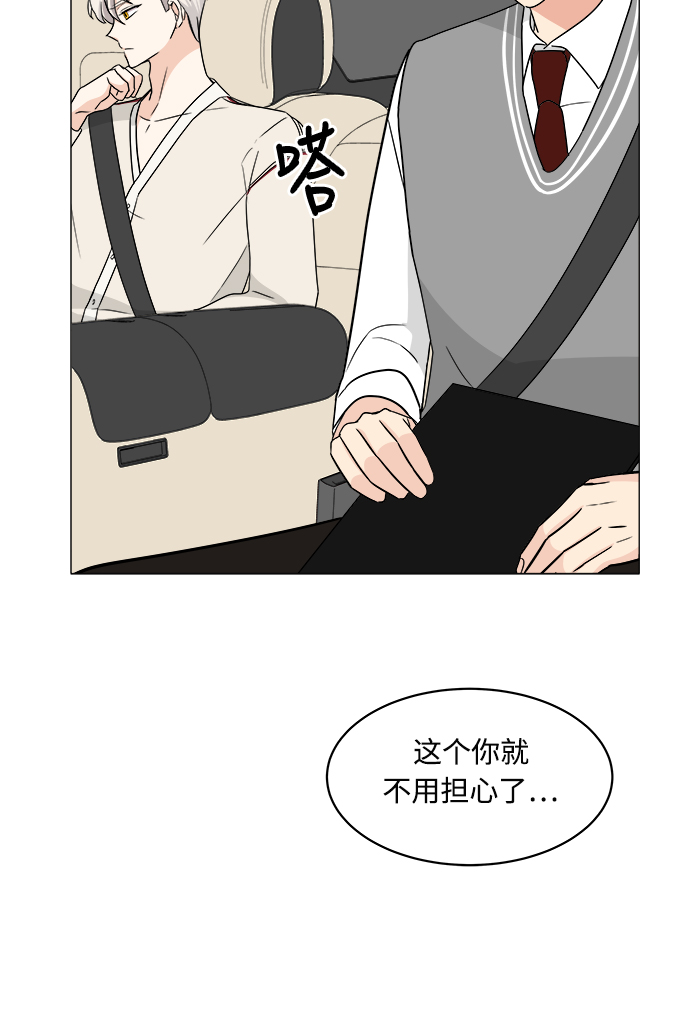 第8话15