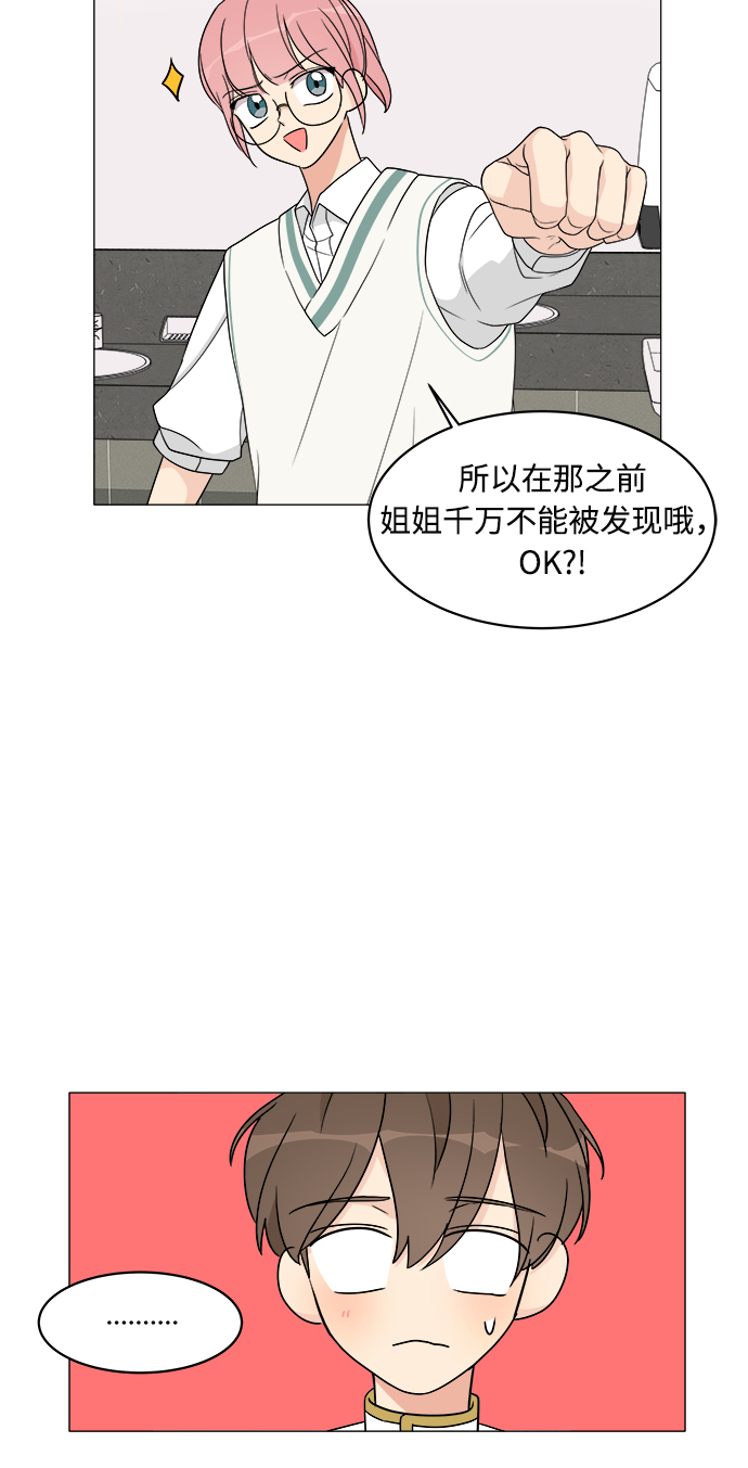第11话19