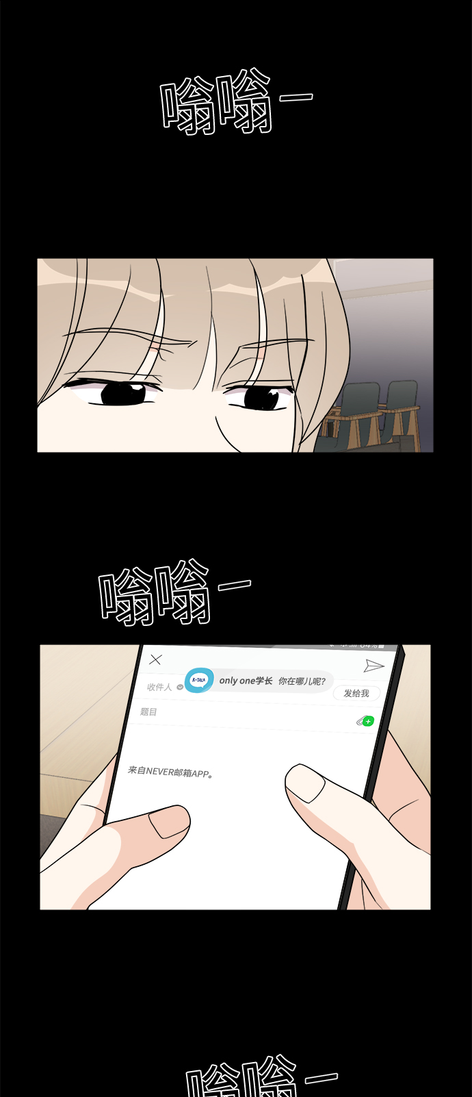 第42话21