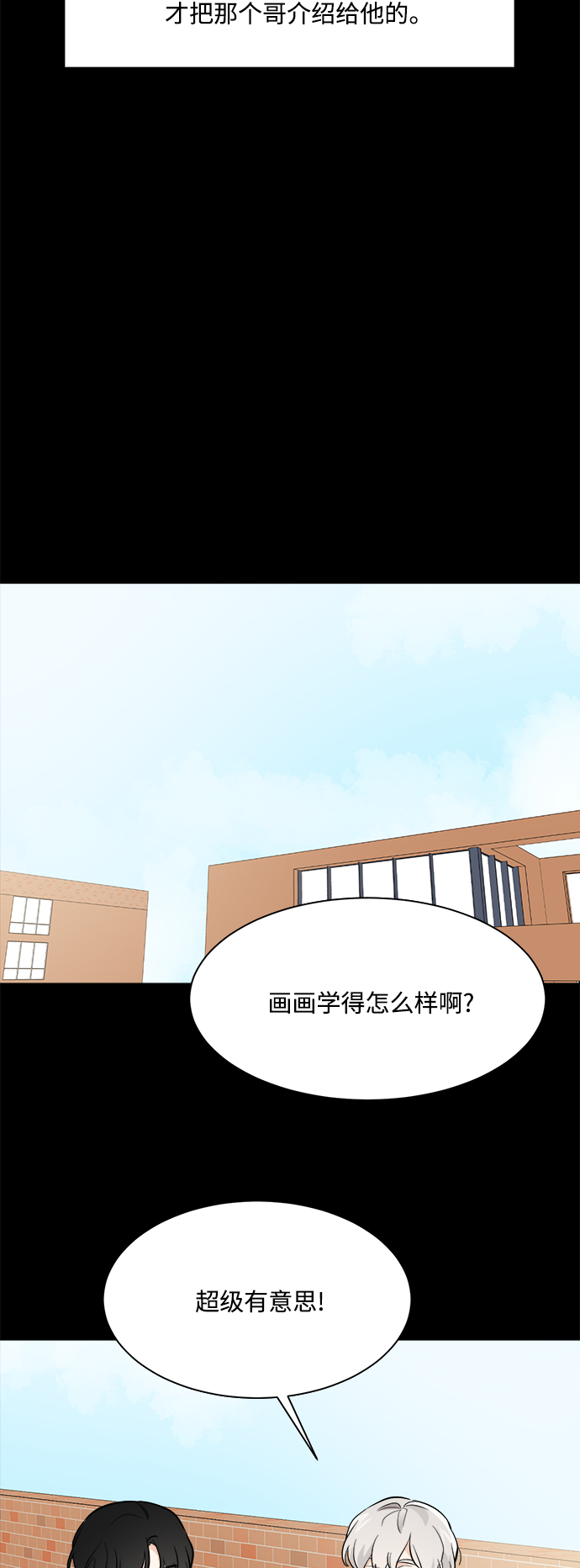 第72话43