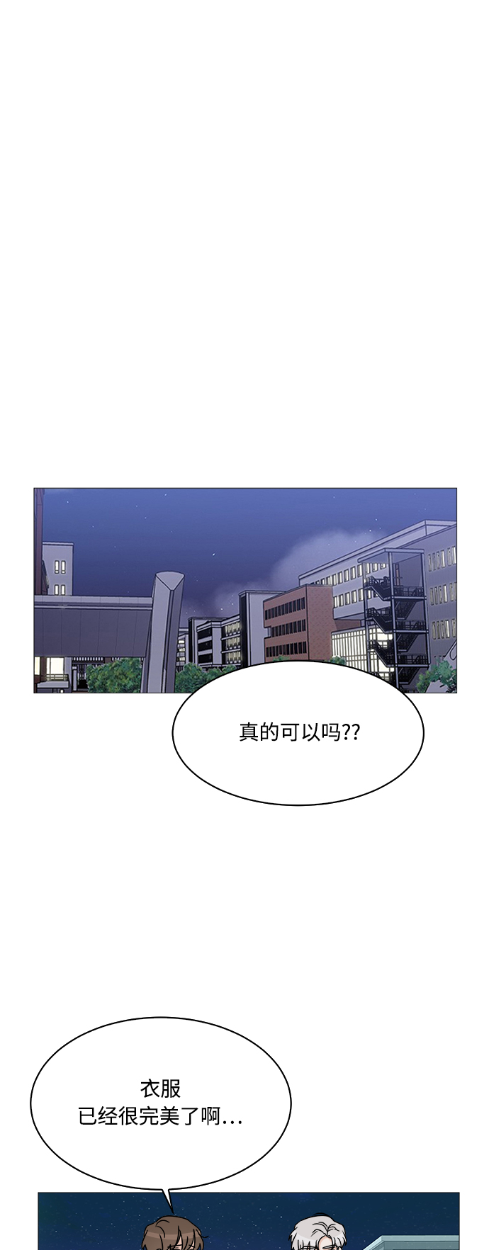 第37话36
