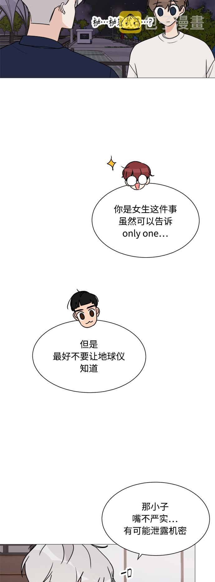 第19话28