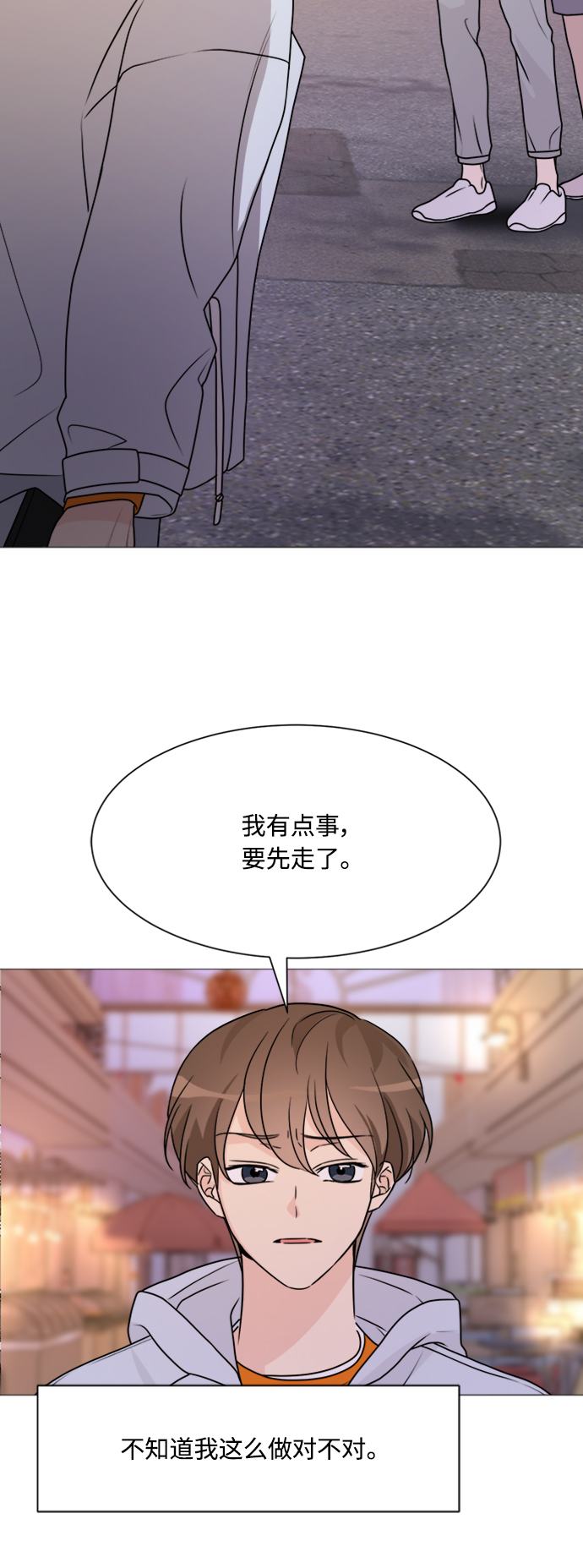 第61话46
