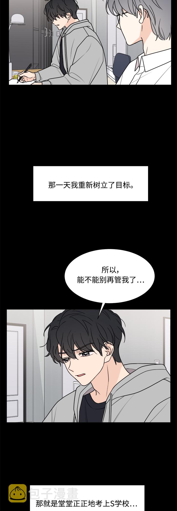 第33话37