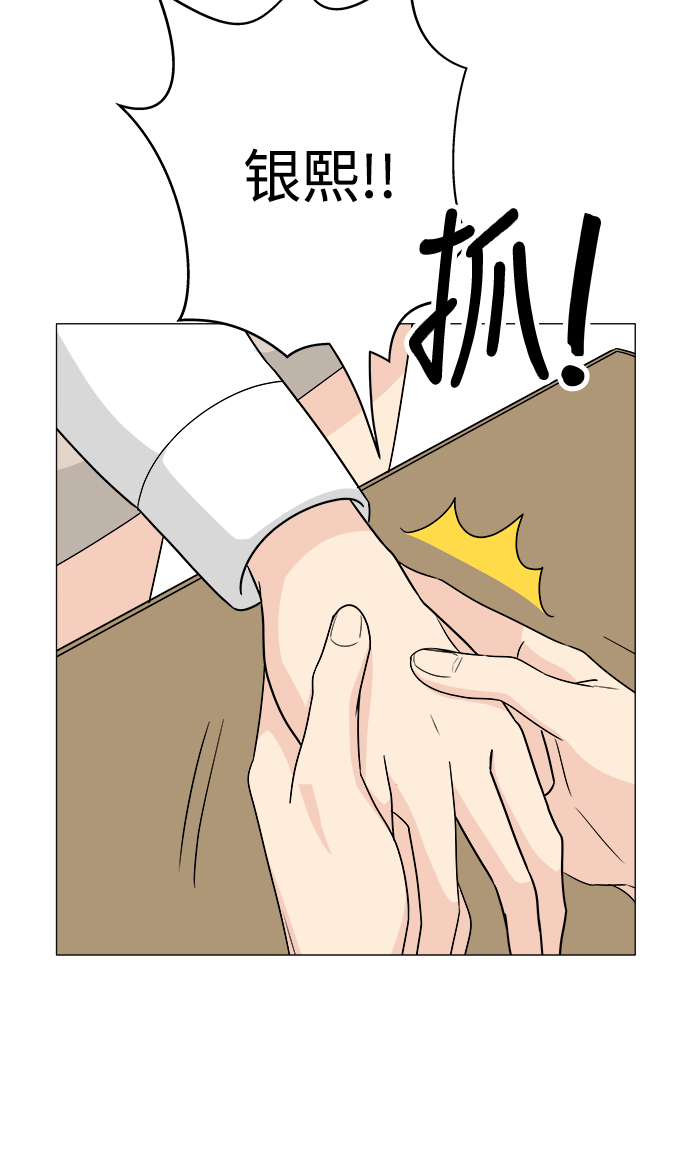 第8话59