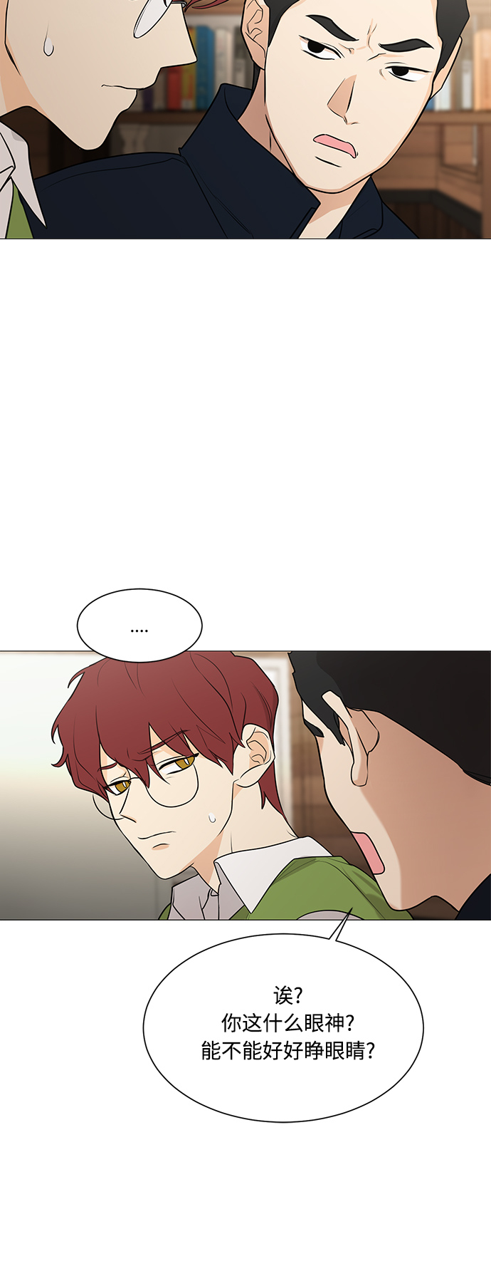 第111话17