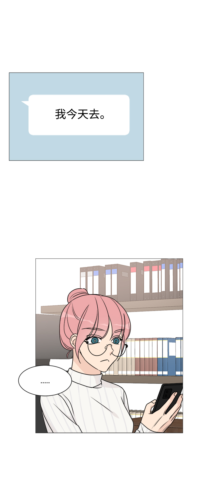 第56话15