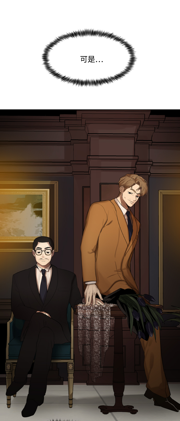 第105话22