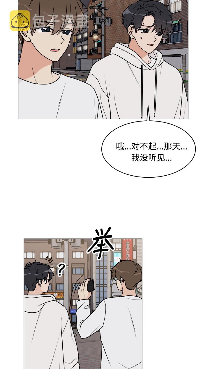 第31话17