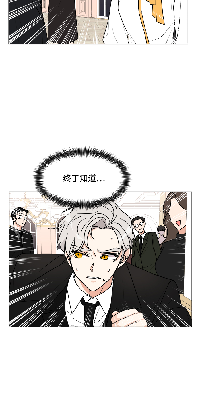 第28话12