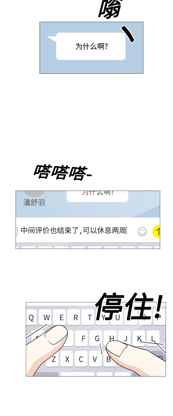 第56话22
