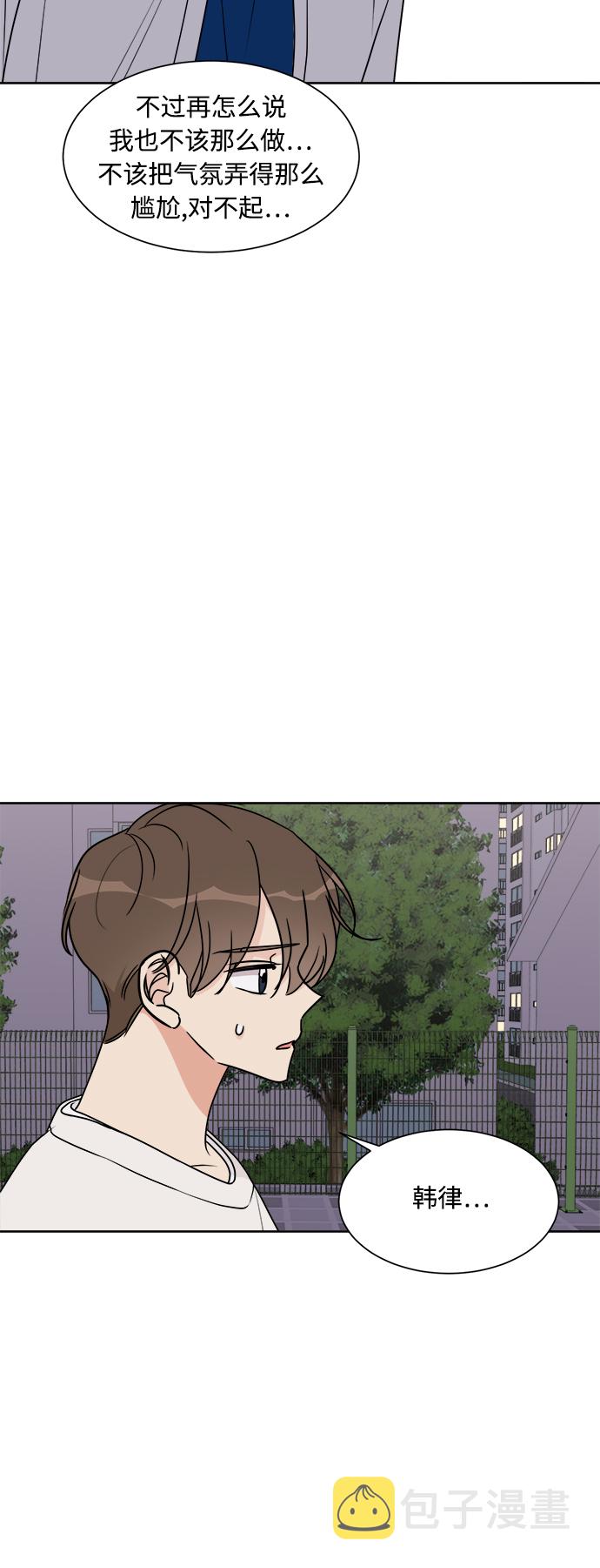 第21话45
