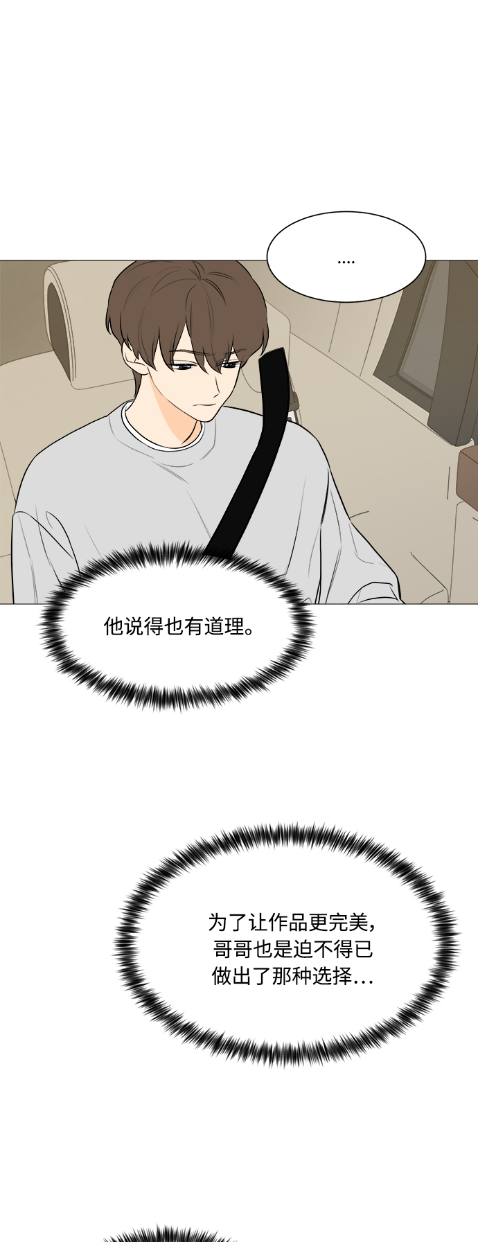 第103话13