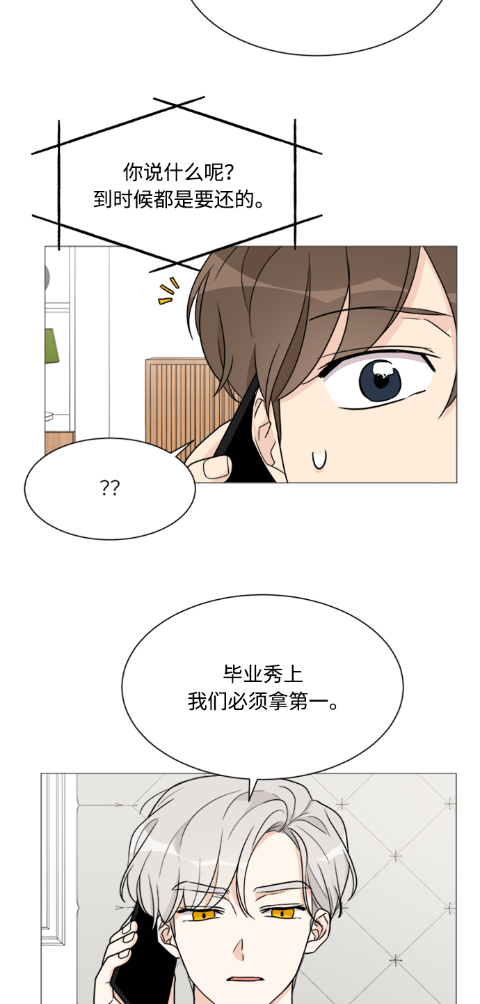 第48话17