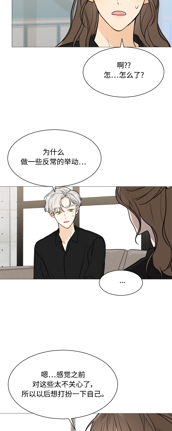 第77话37