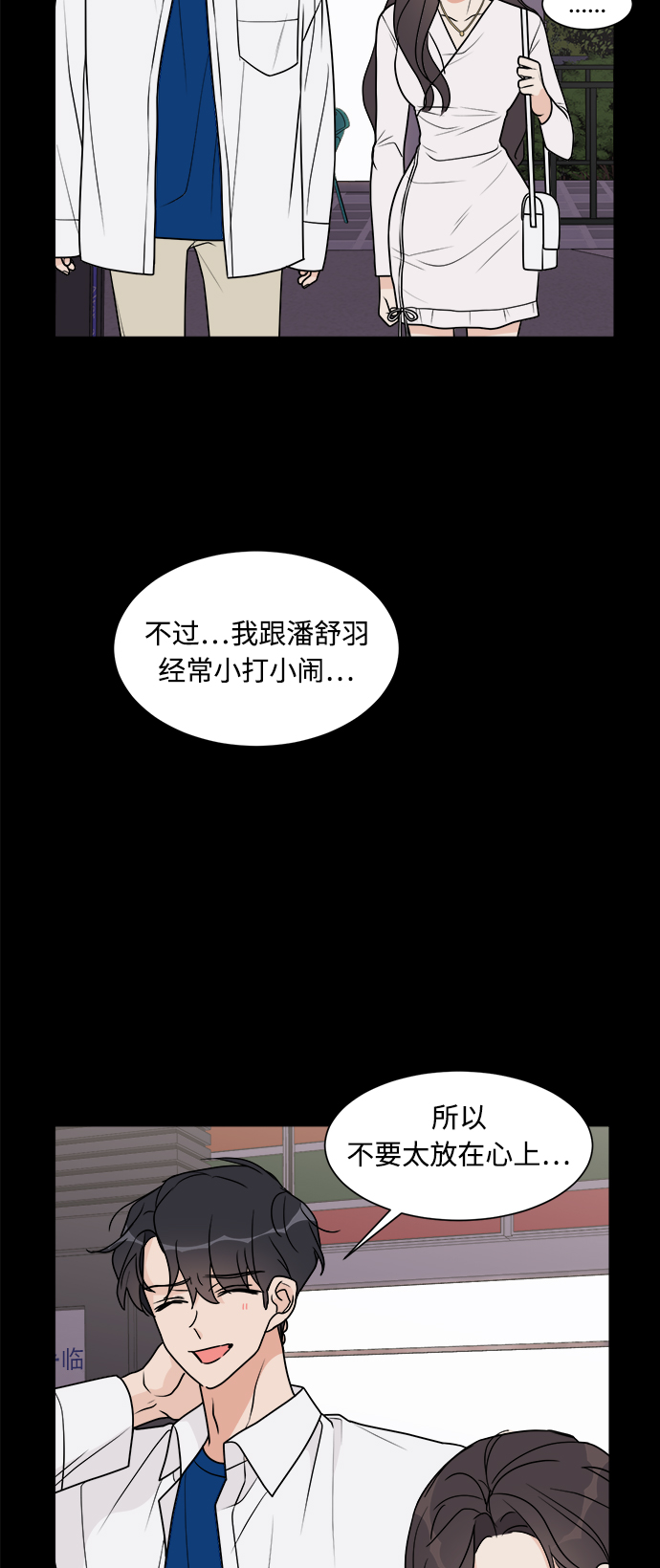 第23话36