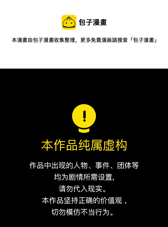 第118话0