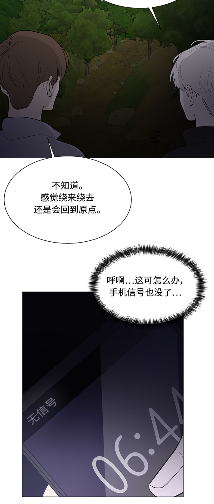第109话55