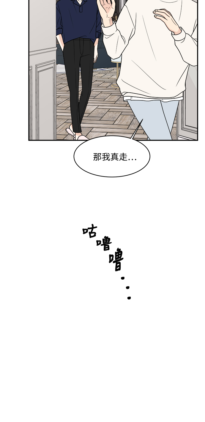 第18话65