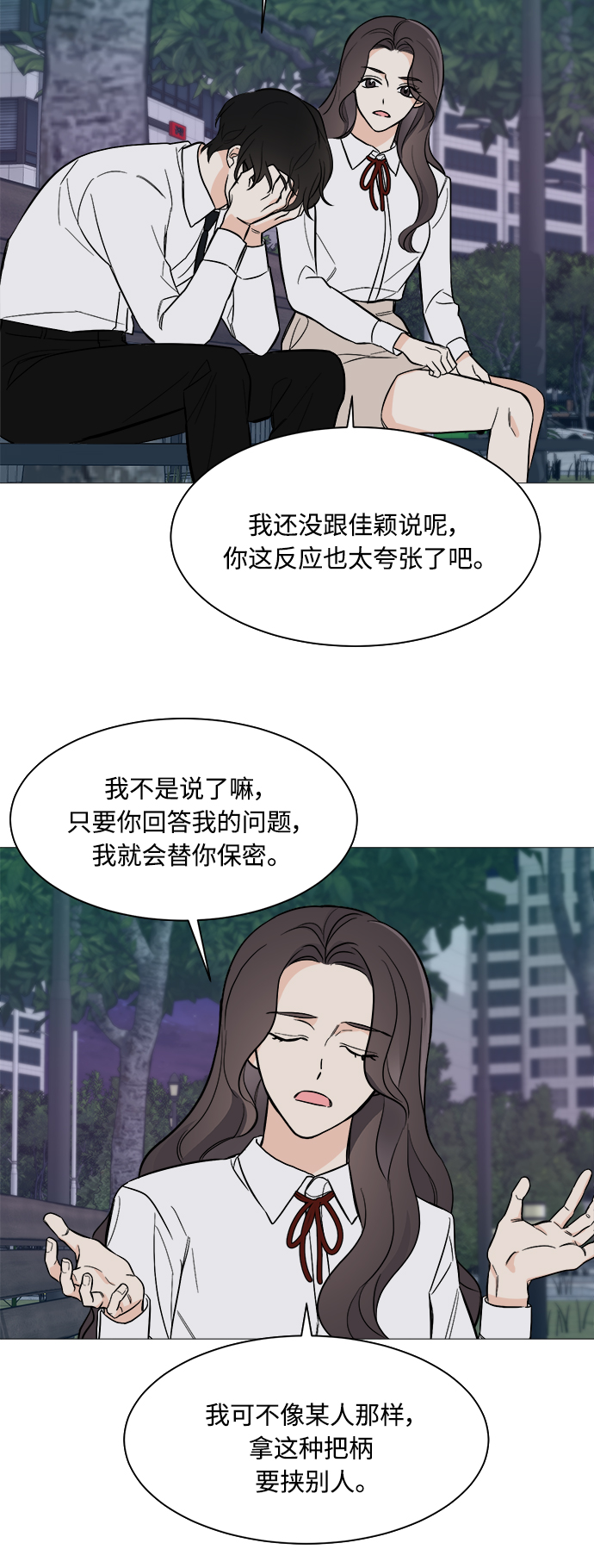 第72话32