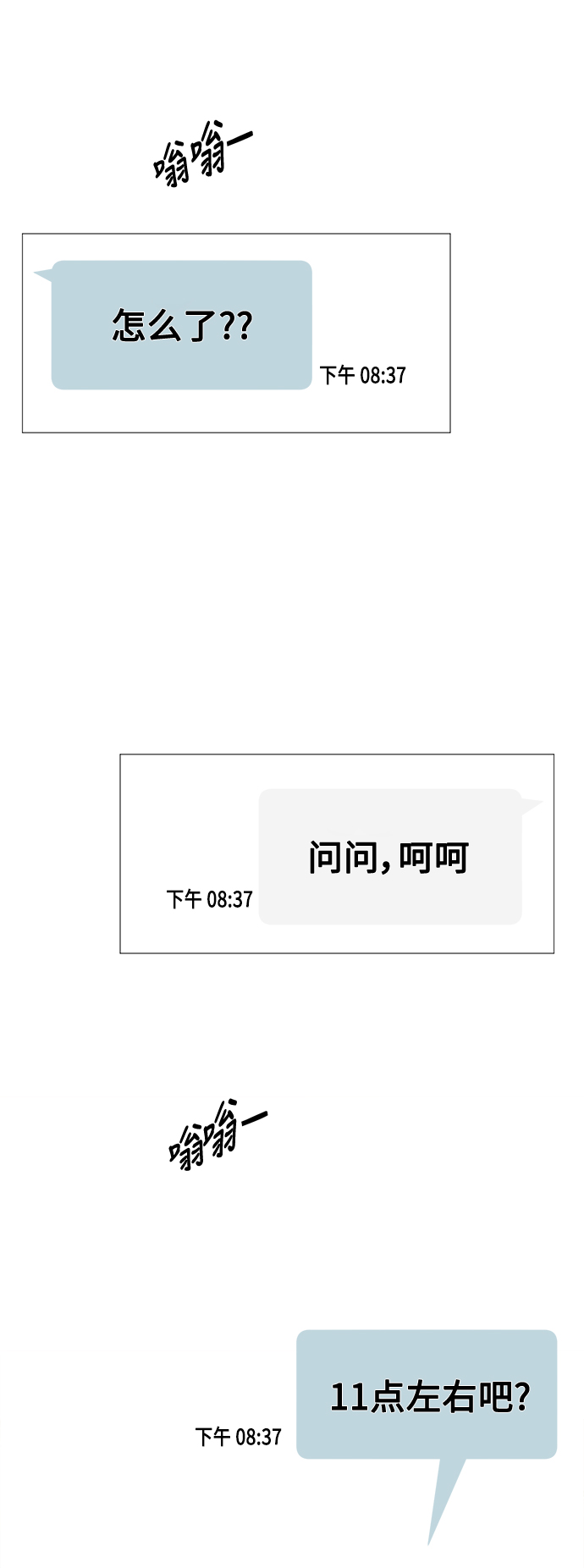 第24话59