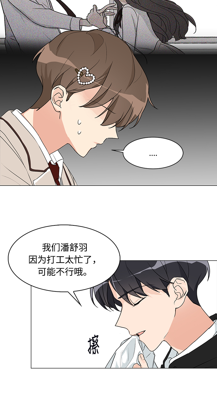 第2话20