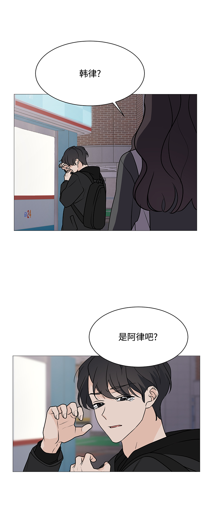 第64话1