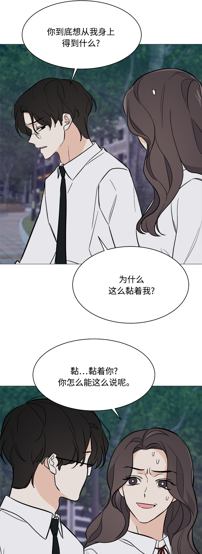 第72话22