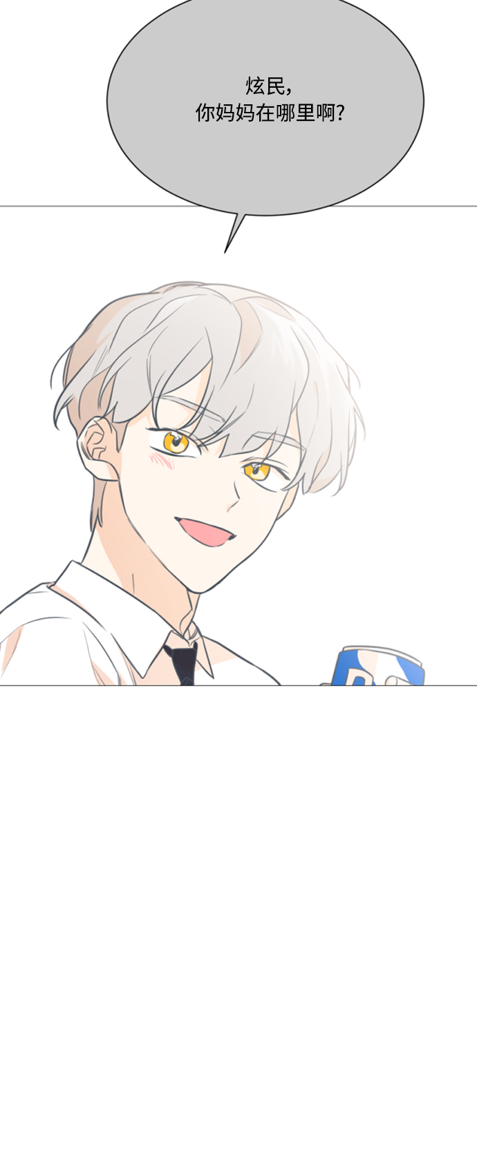 第105话18
