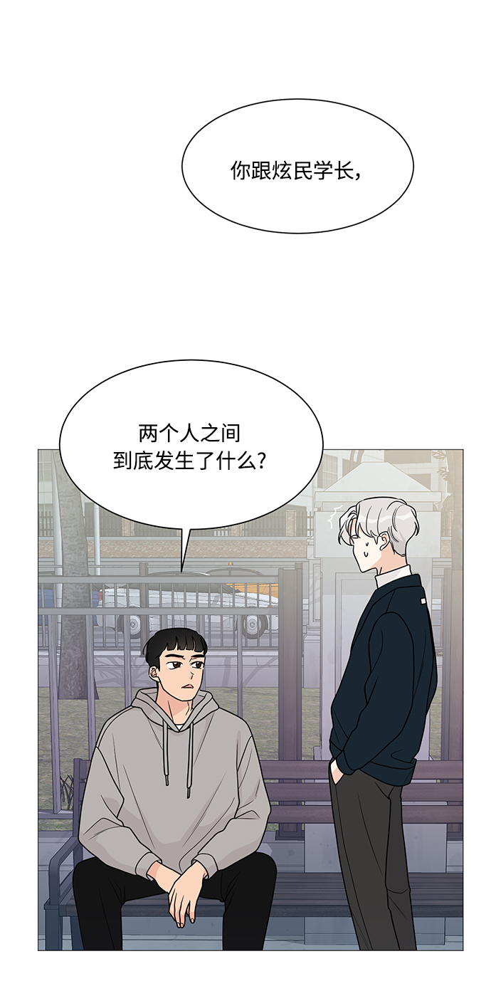 第49话1
