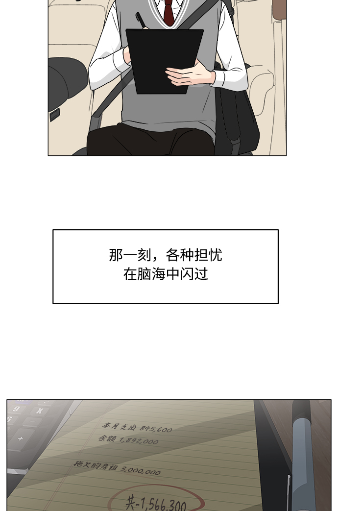 第8话24